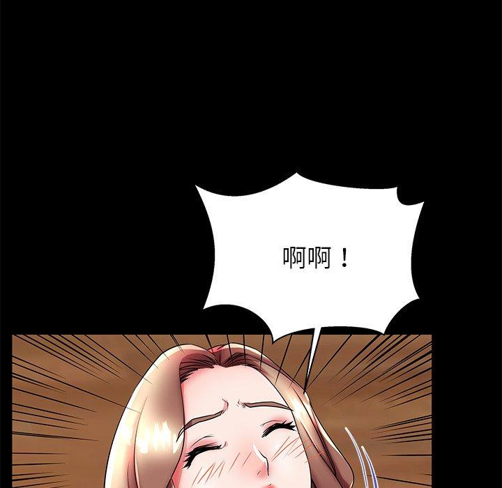 61P - 失格妈妈