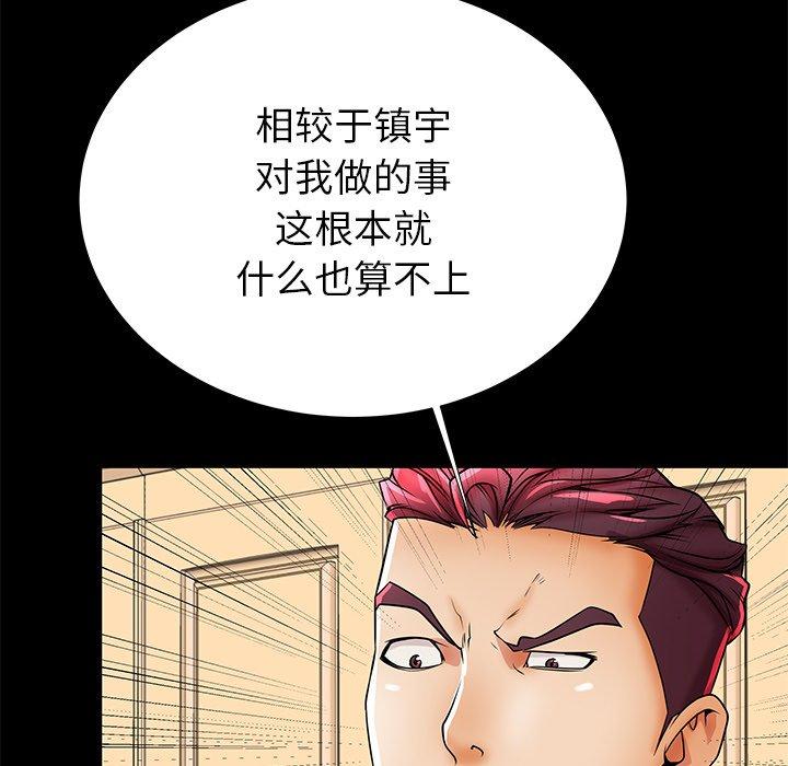 6P - 失格妈妈