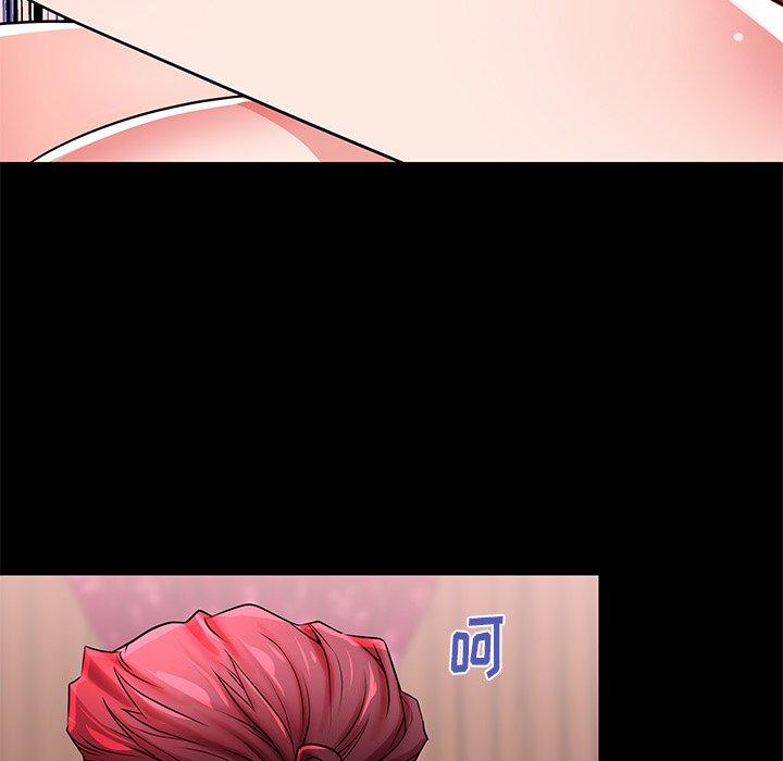 75P - 失格妈妈