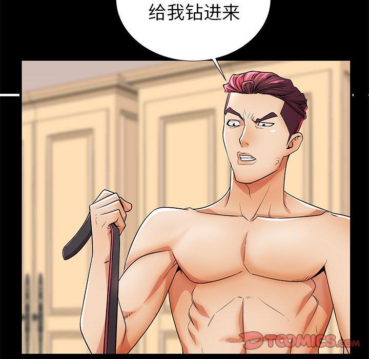 8P - 失格妈妈