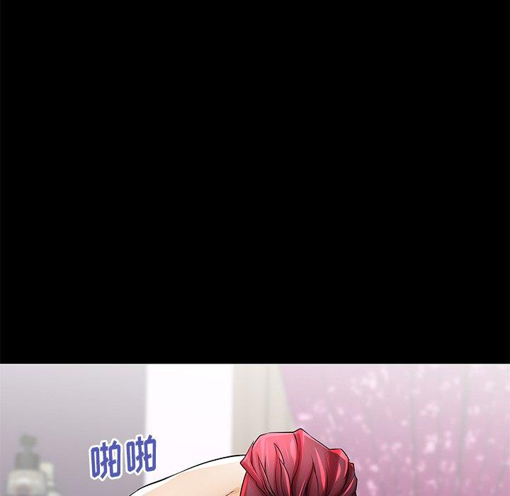 85P - 失格妈妈