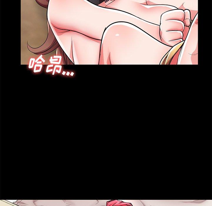 88P - 失格妈妈