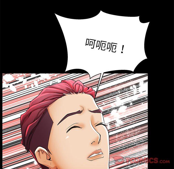 92P - 失格妈妈
