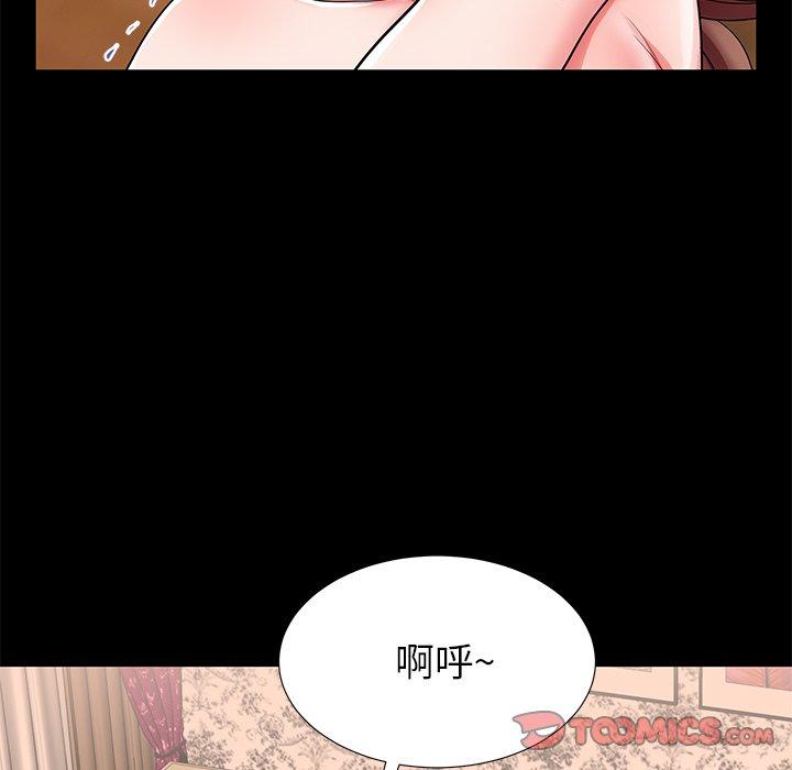 98P - 失格妈妈