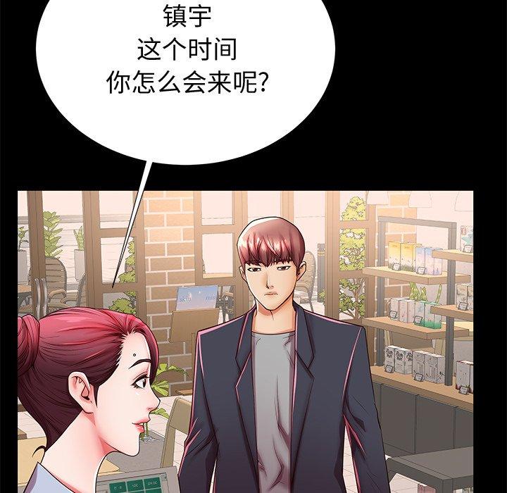 100P - 失格妈妈