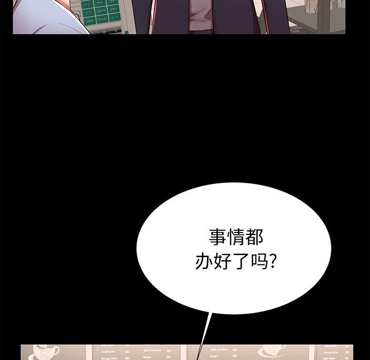 101P - 失格妈妈