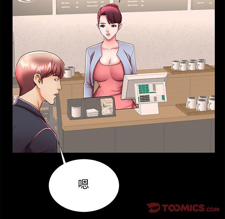 102P - 失格妈妈