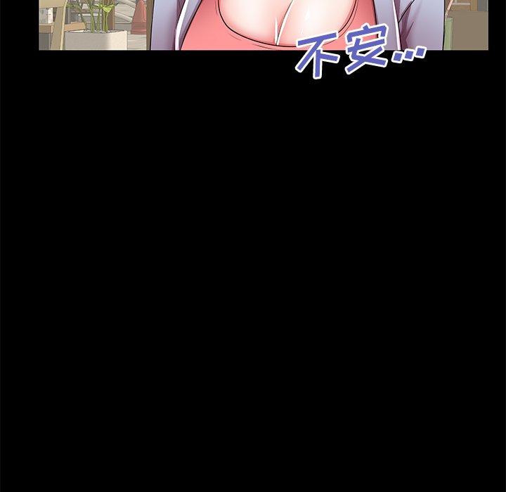 113P - 失格妈妈