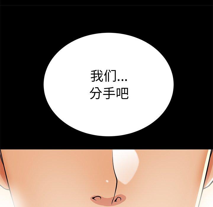 114P - 失格妈妈