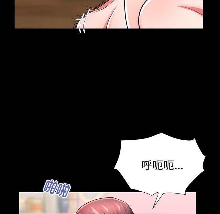 33P - 失格妈妈