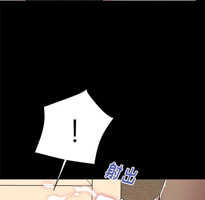 36P - 失格妈妈