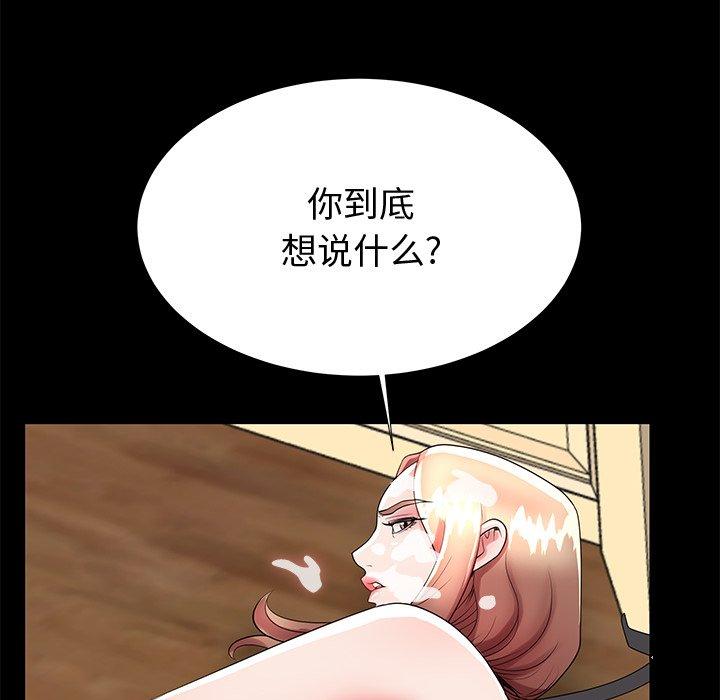 44P - 失格妈妈