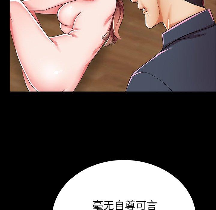 47P - 失格妈妈