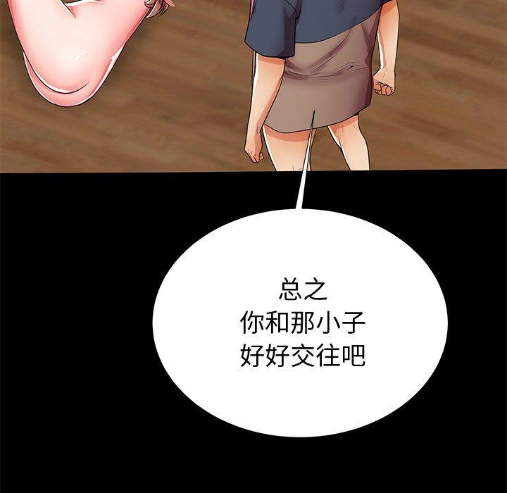 51P - 失格妈妈