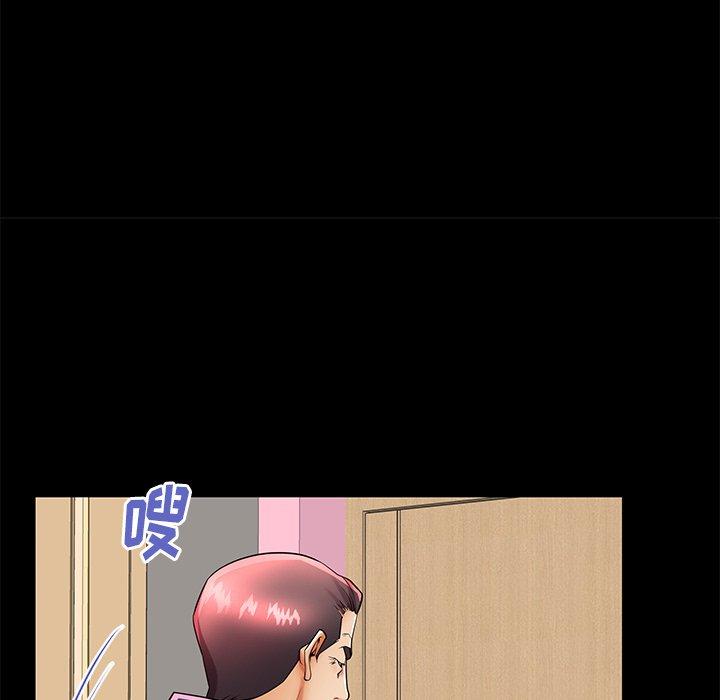 52P - 失格妈妈