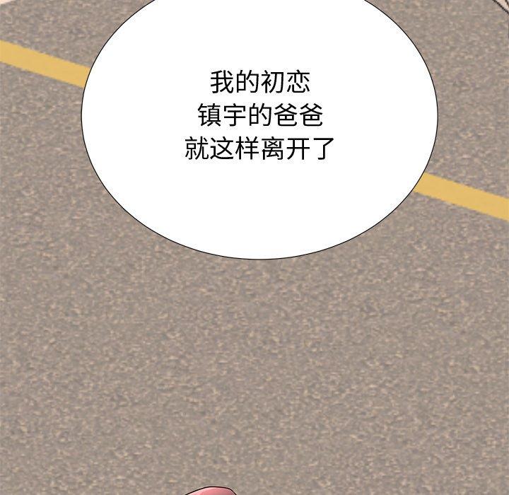 57P - 失格妈妈