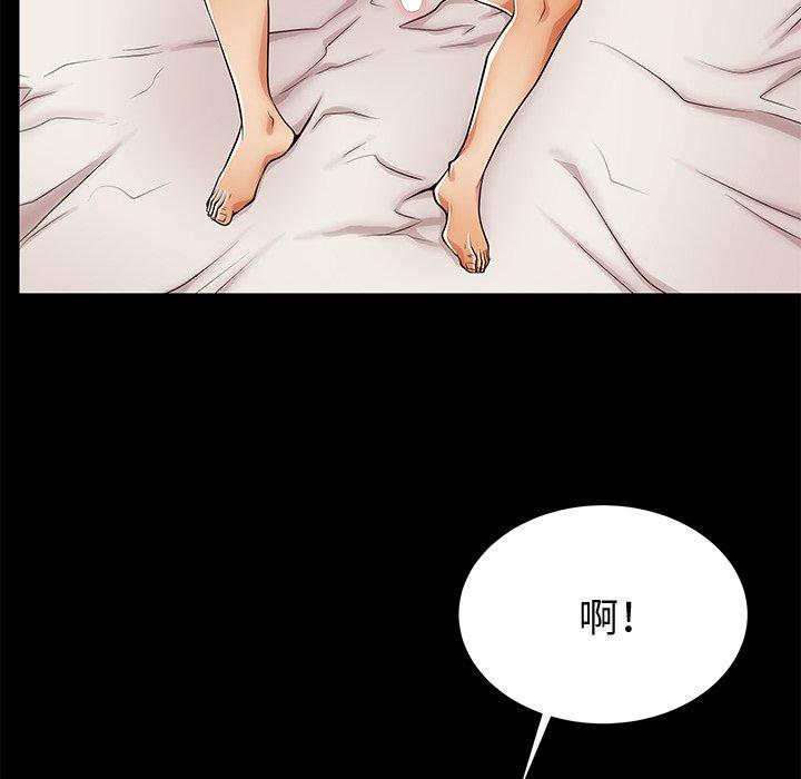65P - 失格妈妈