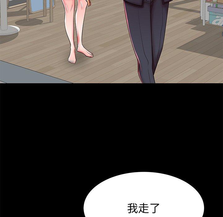 77P - 失格妈妈