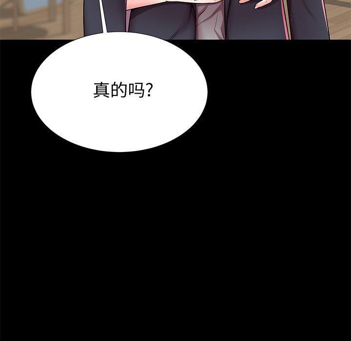 90P - 失格妈妈