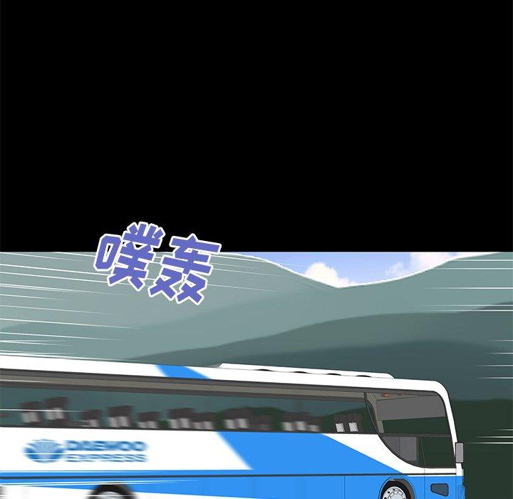 92P - 失格妈妈