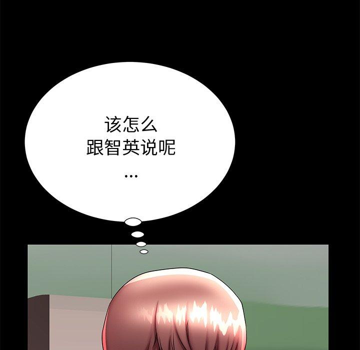 95P - 失格妈妈