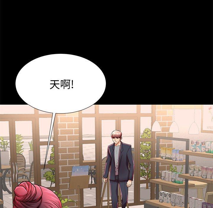 98P - 失格妈妈