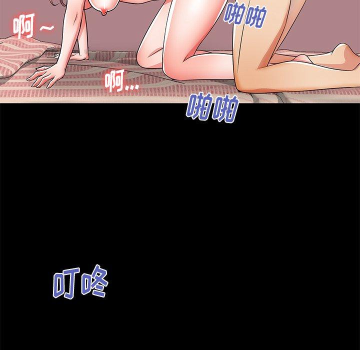108P - 失格妈妈