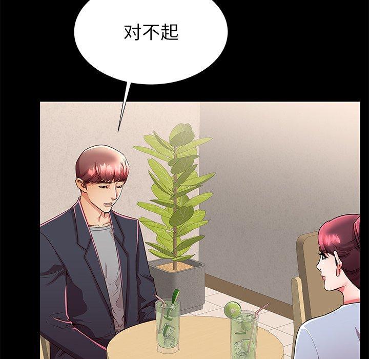 13P - 失格妈妈