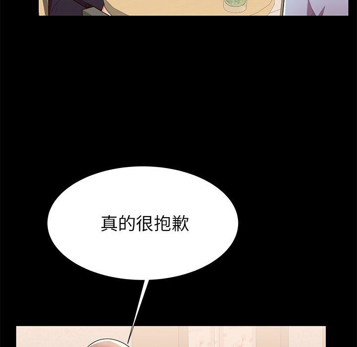 14P - 失格妈妈