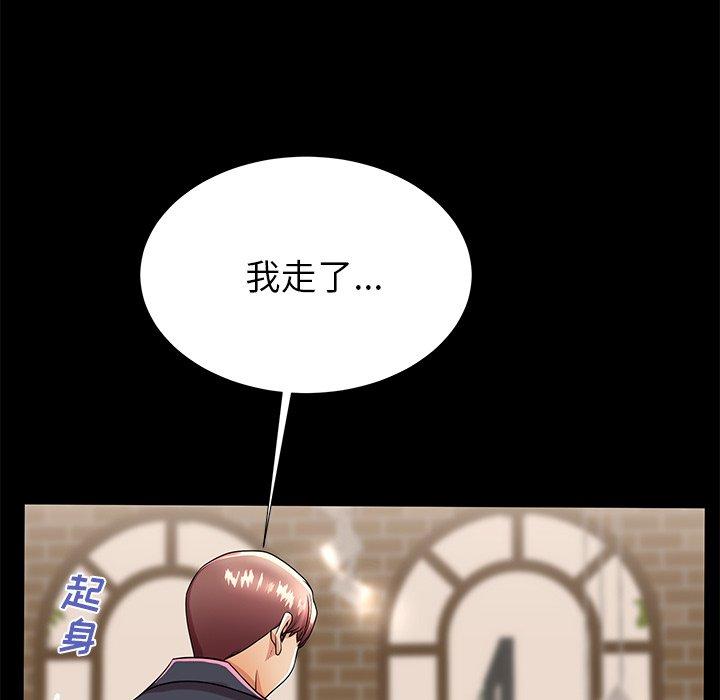 16P - 失格妈妈