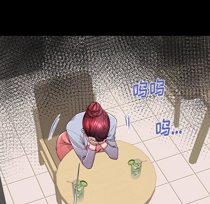 23P - 失格妈妈