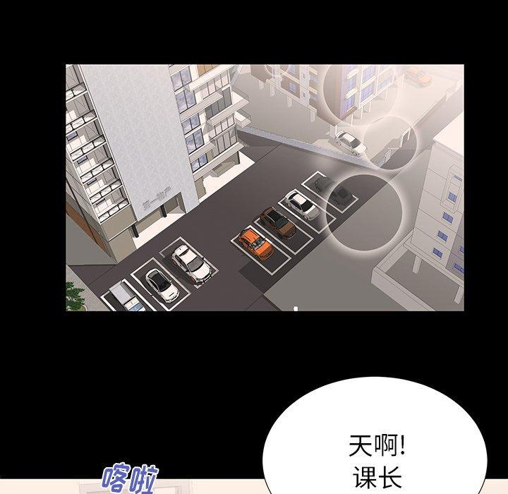 26P - 失格妈妈