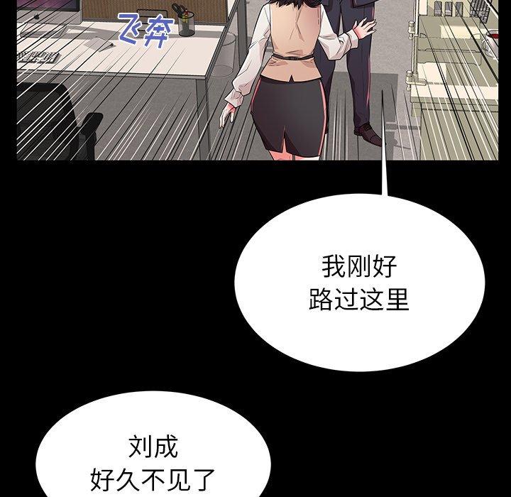 29P - 失格妈妈