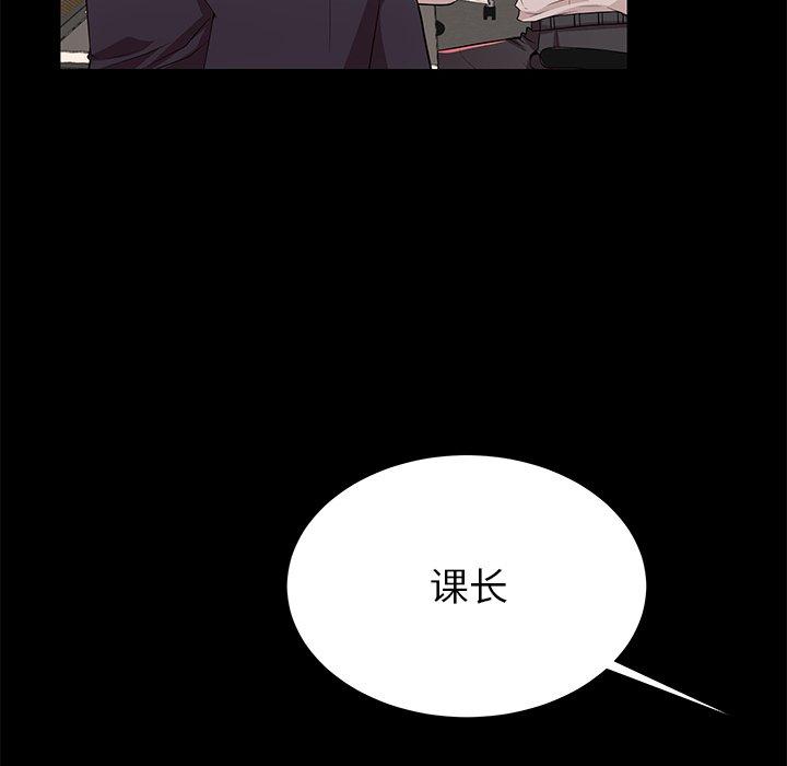 33P - 失格妈妈