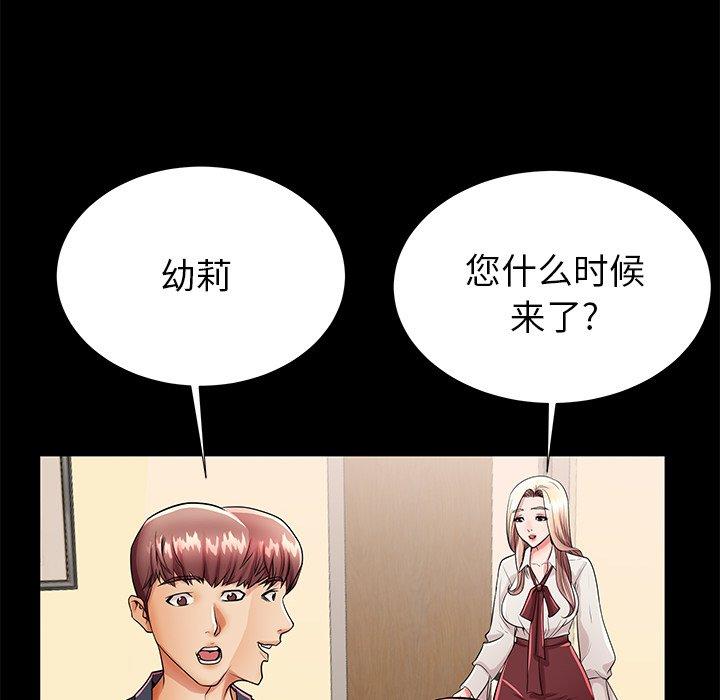 35P - 失格妈妈