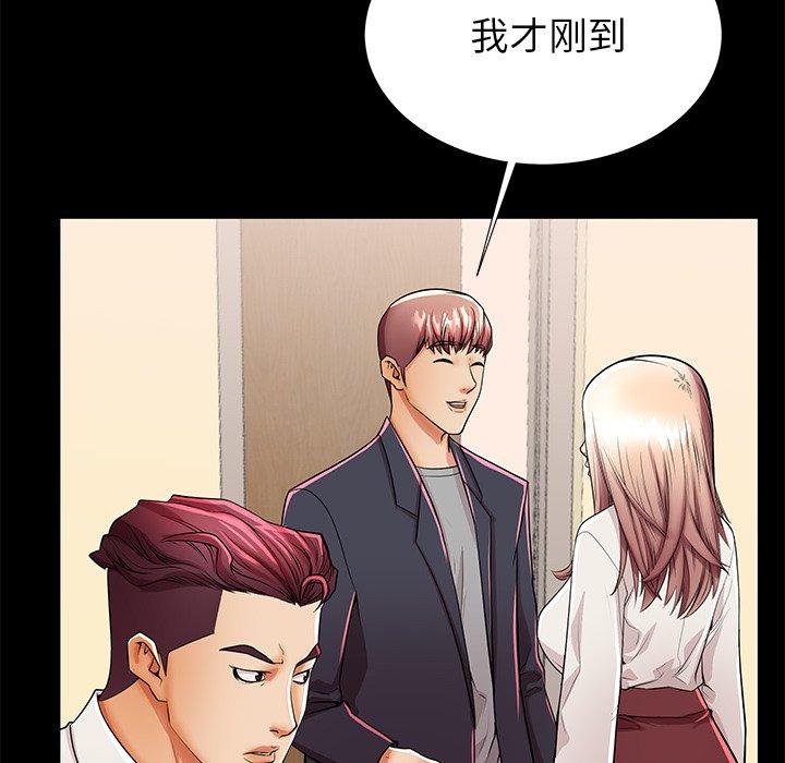 37P - 失格妈妈
