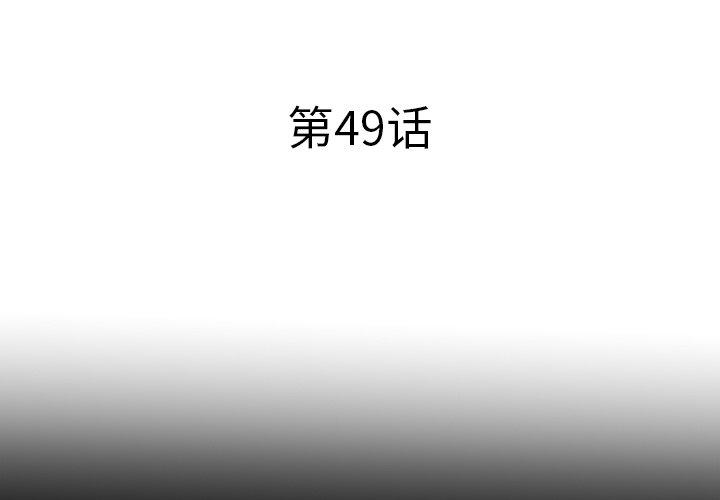3P - 失格妈妈