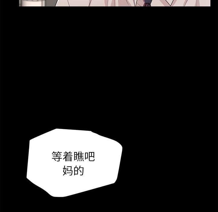 40P - 失格妈妈