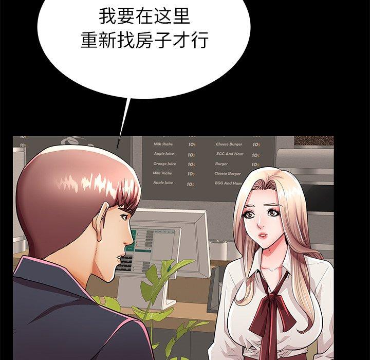 47P - 失格妈妈