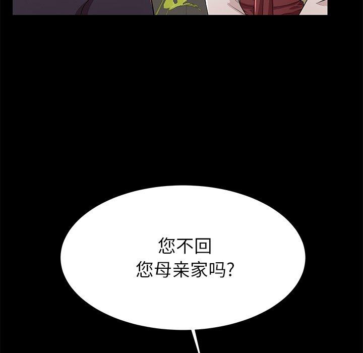 48P - 失格妈妈