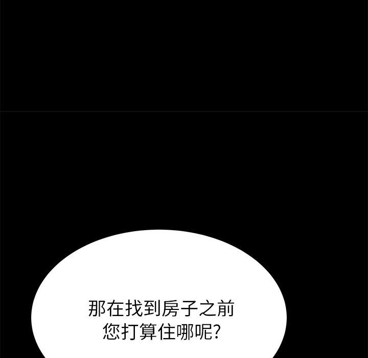 52P - 失格妈妈