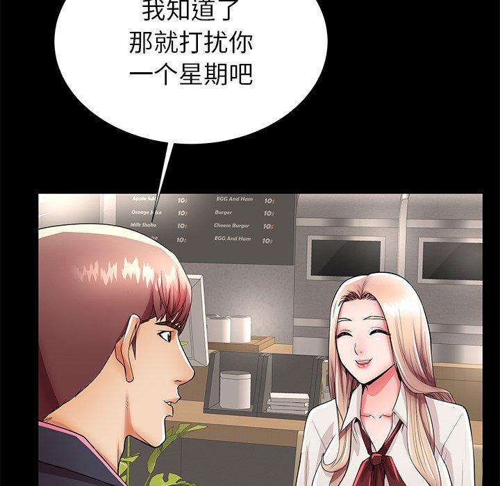 61P - 失格妈妈