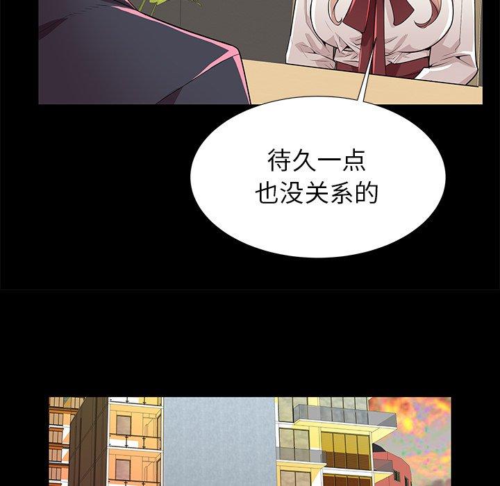 62P - 失格妈妈