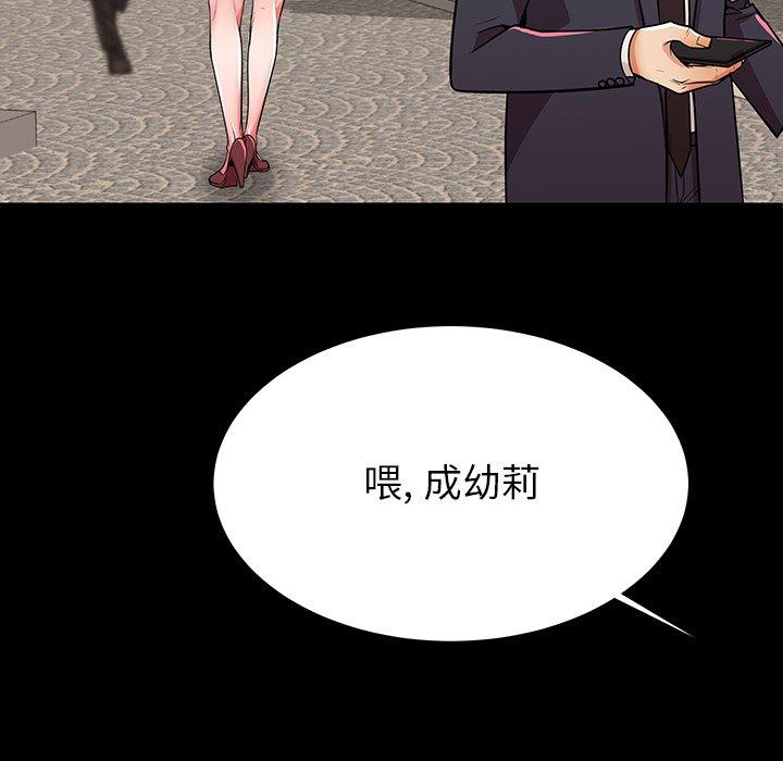 65P - 失格妈妈
