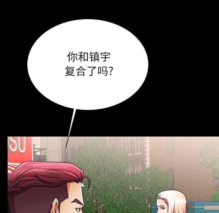71P - 失格妈妈