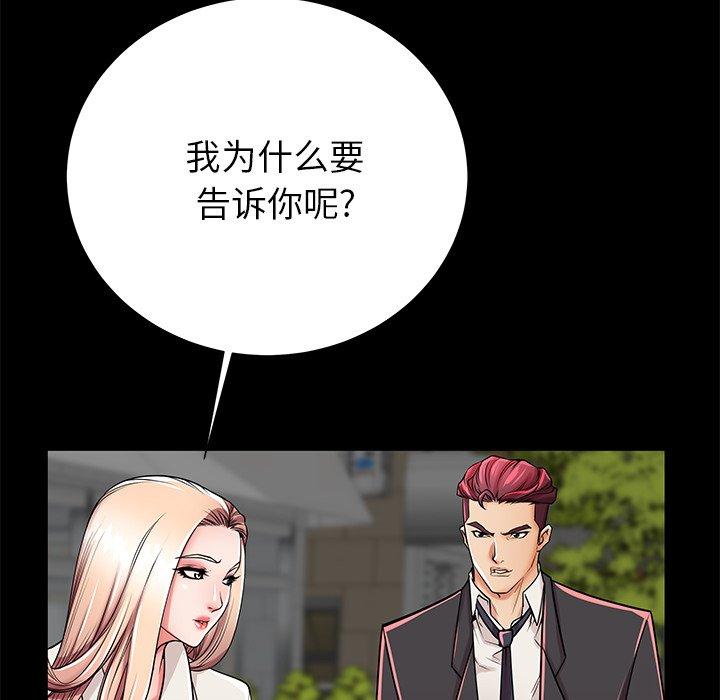 73P - 失格妈妈