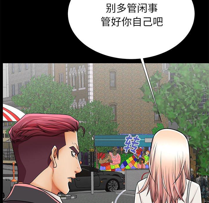 75P - 失格妈妈