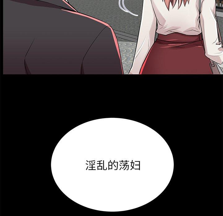 76P - 失格妈妈