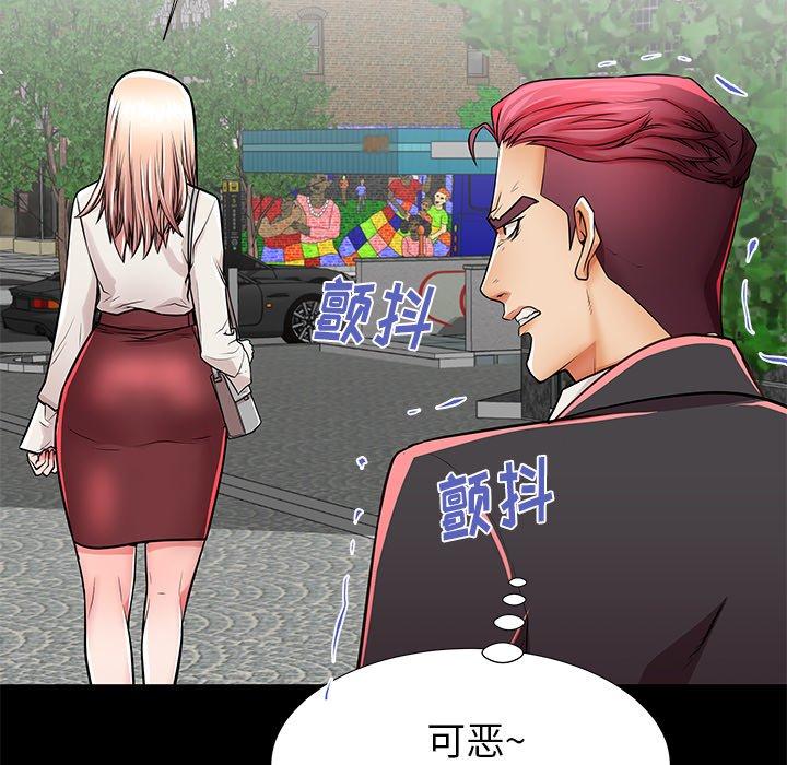 82P - 失格妈妈