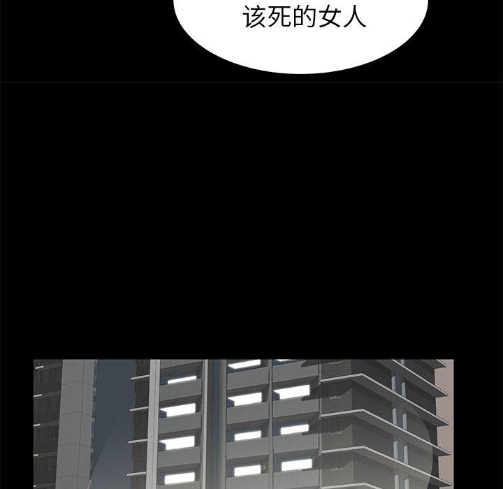 83P - 失格妈妈